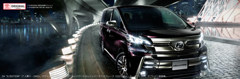 carlineup_vellfire_style_04_pc.png